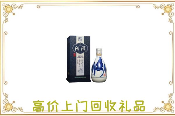 营口回收汾酒